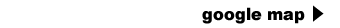 グーグルマップで確認する